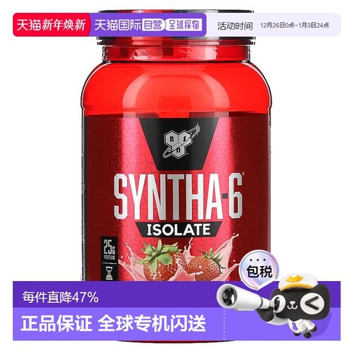 香港直发Bsn分离乳清蛋白质粉易溶解健身增强抵抗力补充增肌912g