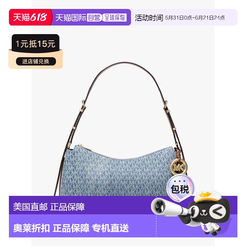 自营Michael Kors Nolita中号Hobo单肩包MK包【檀健次同款】 美国