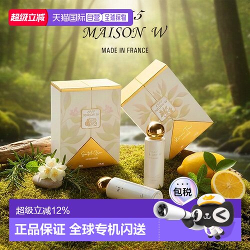 香港直邮Maison W 1955 Lemon Tree Eau De Parfum Spray Set正品