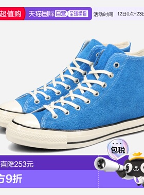 日本直邮匡威麂皮All Star US HI高帮运动鞋男女通用蓝色31312640