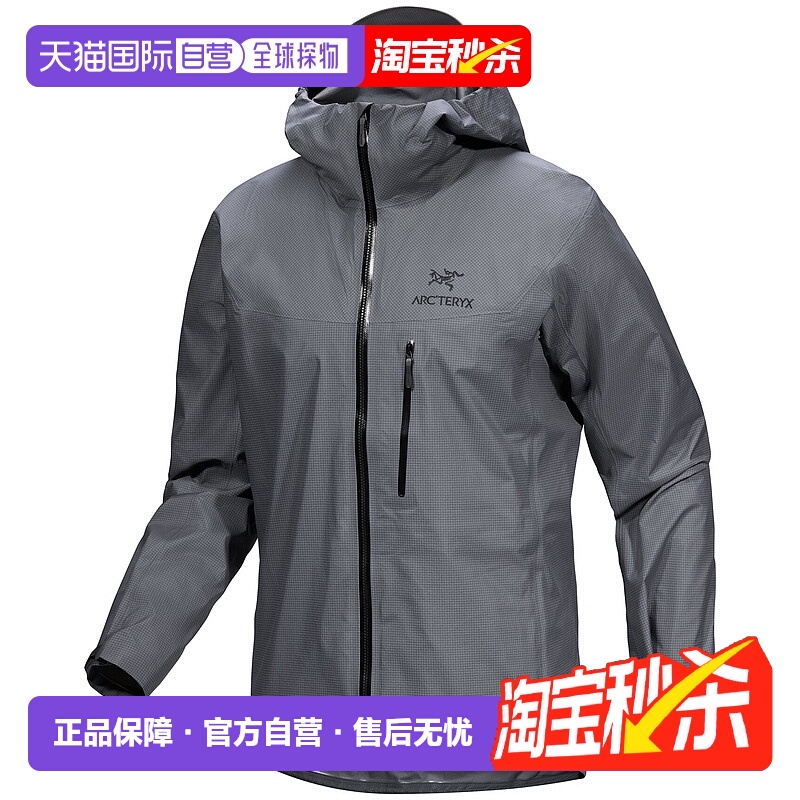 1h可退 加拿大直邮始祖鸟Alpha男士户外运动轻量夹克外套冲锋衣