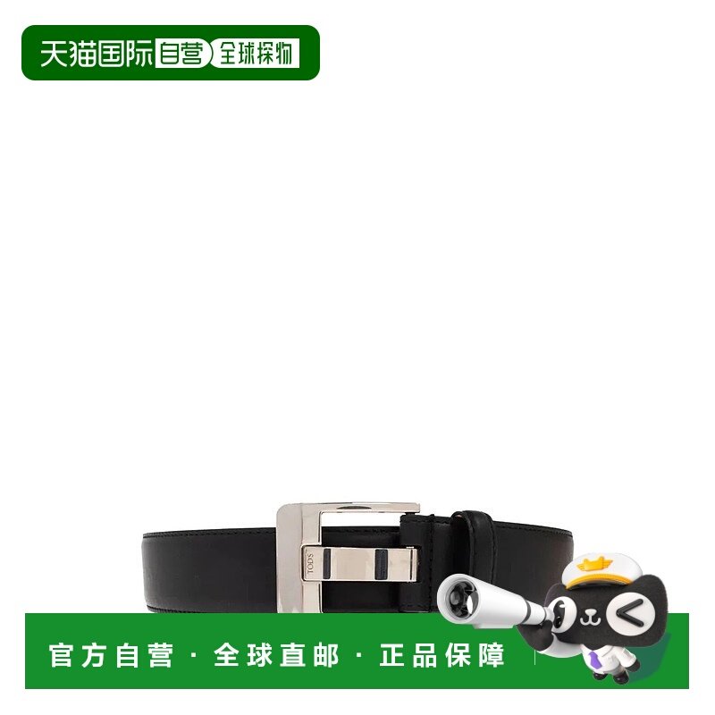 香港直邮TOD’S男士腰带XCMCQU60100RLX999