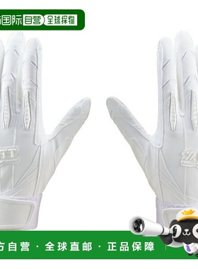 日本直邮ZETT Pro Status 双手棒球垒球击球手套硬质 BG13012HS-1