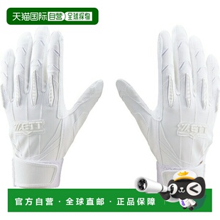 日本直邮ZETT Pro Status 双手棒球垒球击球手套硬质 BG13012HS-1