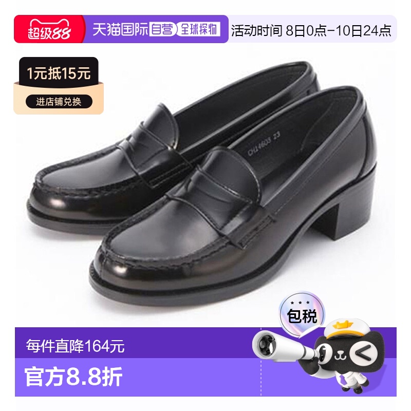 日本直邮Haruta乐福鞋厚底女士一脚蹬单鞋高中生时尚舒适百搭