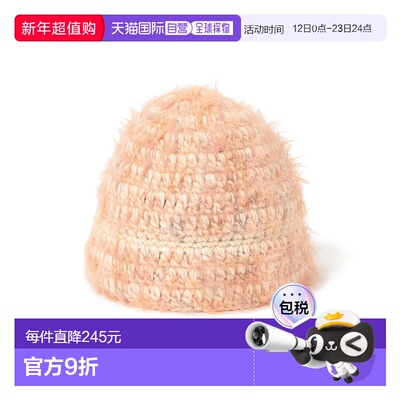 1h可退 日本直邮Ray BEAMS 女装 手编混色针织帽 61411138999