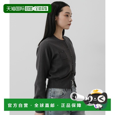 日本直邮SENSE OF PLACE 女装 短款弹力抗起球口【付后1h可退】