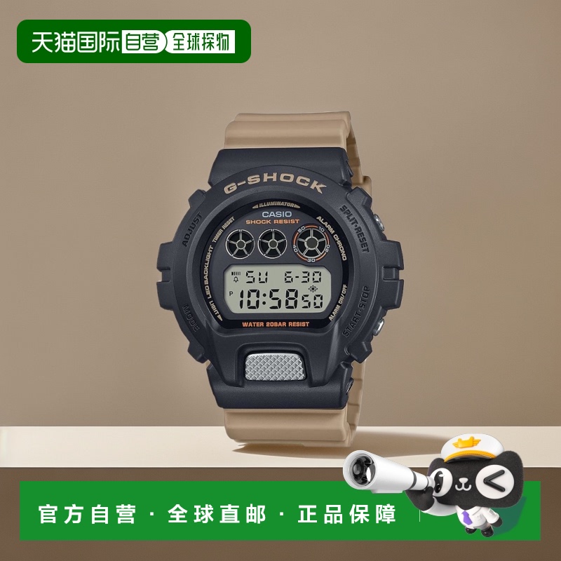 【日本直邮】G Shock卡西欧 男士手表 DW-6900TU-1A5JF 卡其色