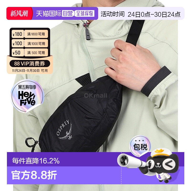 韩国直邮OSPREY腰包男女款黑色小巧防水通勤户外跑步小鹰UL Stuff