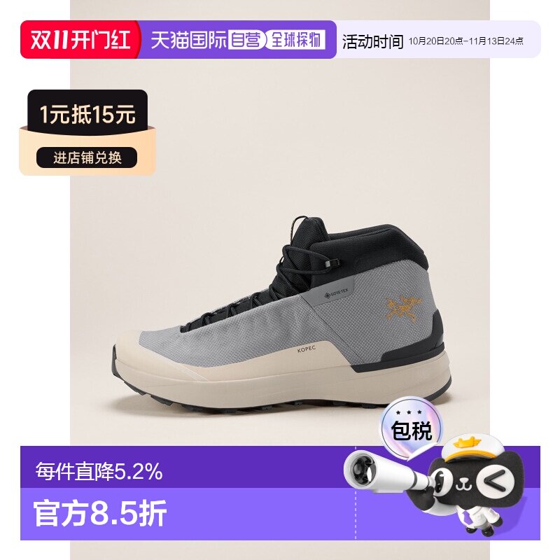 欧洲直邮Arc'teryx始祖鸟 KOPEC MID GTX靴子 男装防水徒步鞋款鞋
