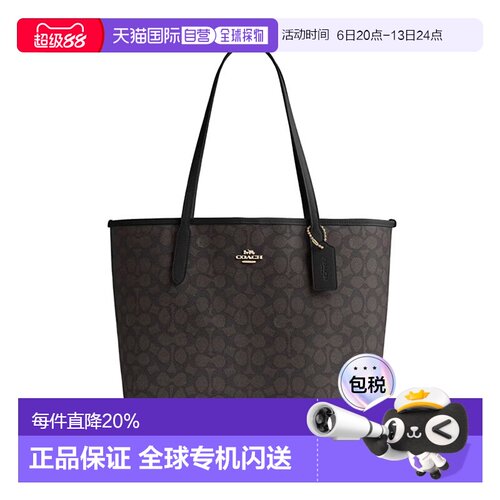 海外直邮COACH蔻驰 奥莱款大号女士PVC配皮单肩手提托特包5696