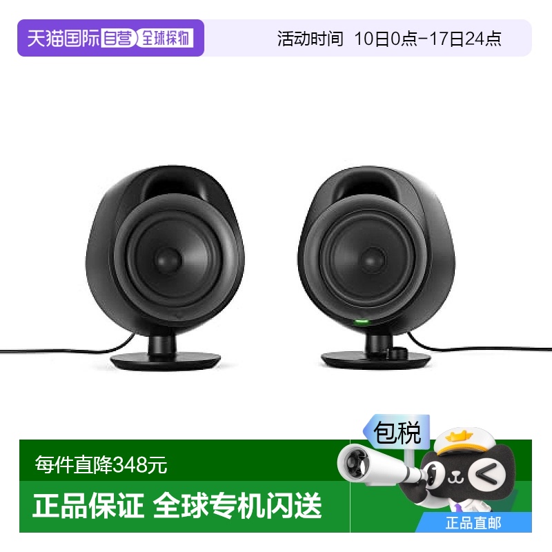 日本直邮【日本直邮】Steelseries赛睿 电脑扬声器 蓝牙低音反射
