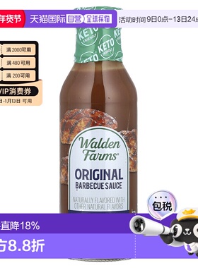 香港直发Walden Farms烧烤酱汁原味蘸料醇厚酱香烹饪用355ml