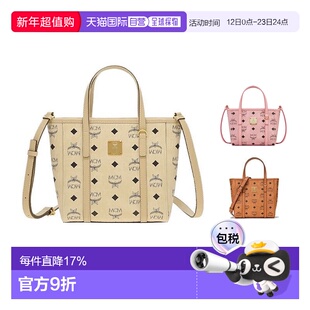 香港直邮MCM Toni经典老花女款菜篮子托特包Tote购物袋斜挎包