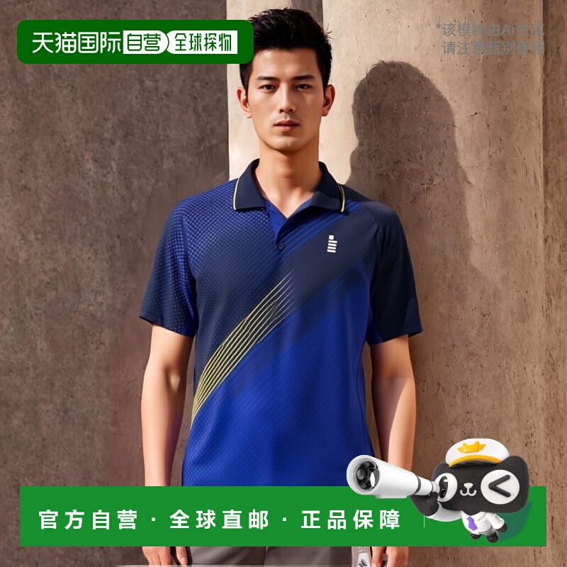 日本直邮GOSEN 男女通用羽毛球比赛上衣羽毛球运动服竞技用品 GOS