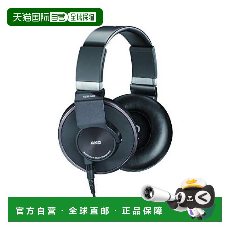【日本直邮】AKG专业密封型监听耳机K553 MKII-Y3带原装贴纸
