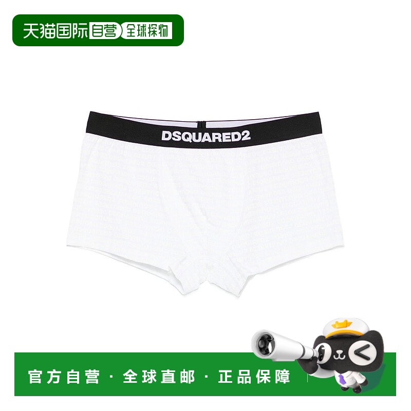 香港直邮DSQUARED2 男士内裤 D9LDC5510100