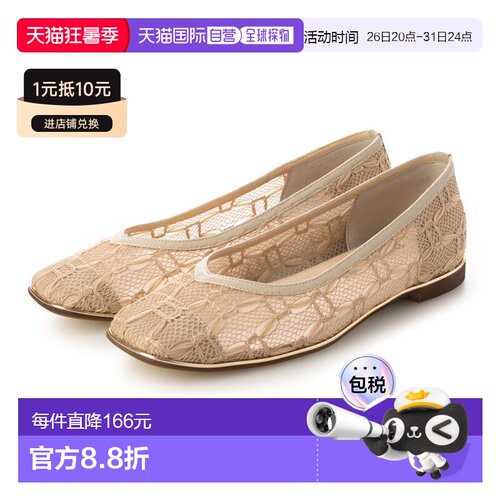 日本直邮PARADIS COULEUR 331025 Paradis Couleur 方头 V 形切割