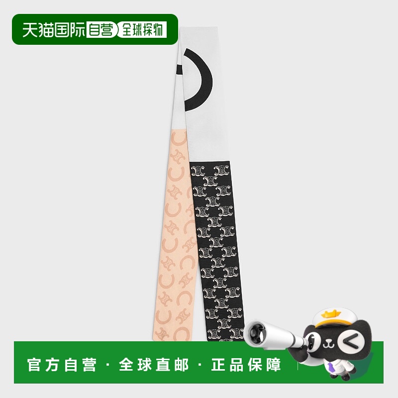 1h可退 欧洲直邮CELINE 赛琳 思琳 25秋冬 AA0A62W99.GFP9 女士