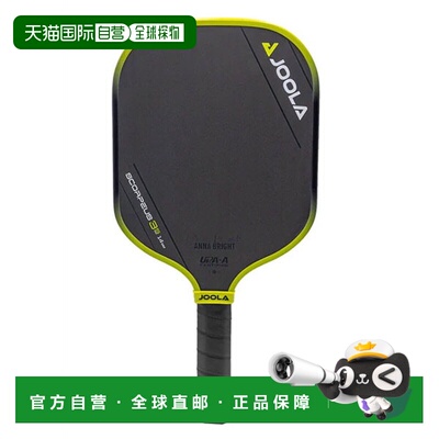日本直邮JOOLA Anna Bright Scorpio 3S 14mm 匹克球拍 (PAPAO013