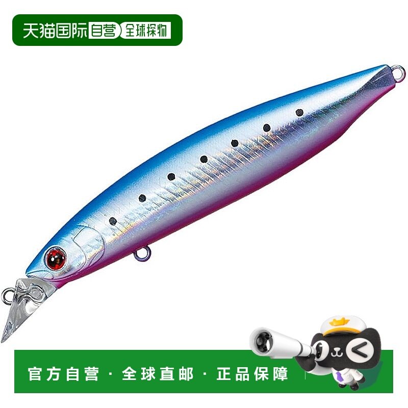 【日本直邮】达亿瓦鱼饵海岸线SHINER-ZVERTICE R98S7402835