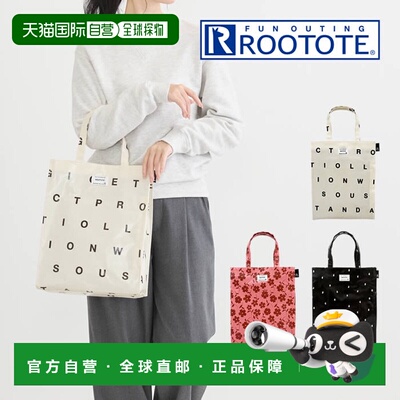 日本直邮ROOTOTE EU A-quatre Laminated V 352501 352502 352503