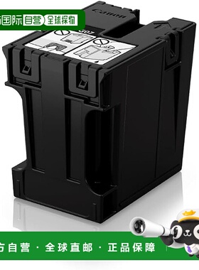 【日本直邮】佳能原装维护墨盒 MC-G07 [兼容 G3390]