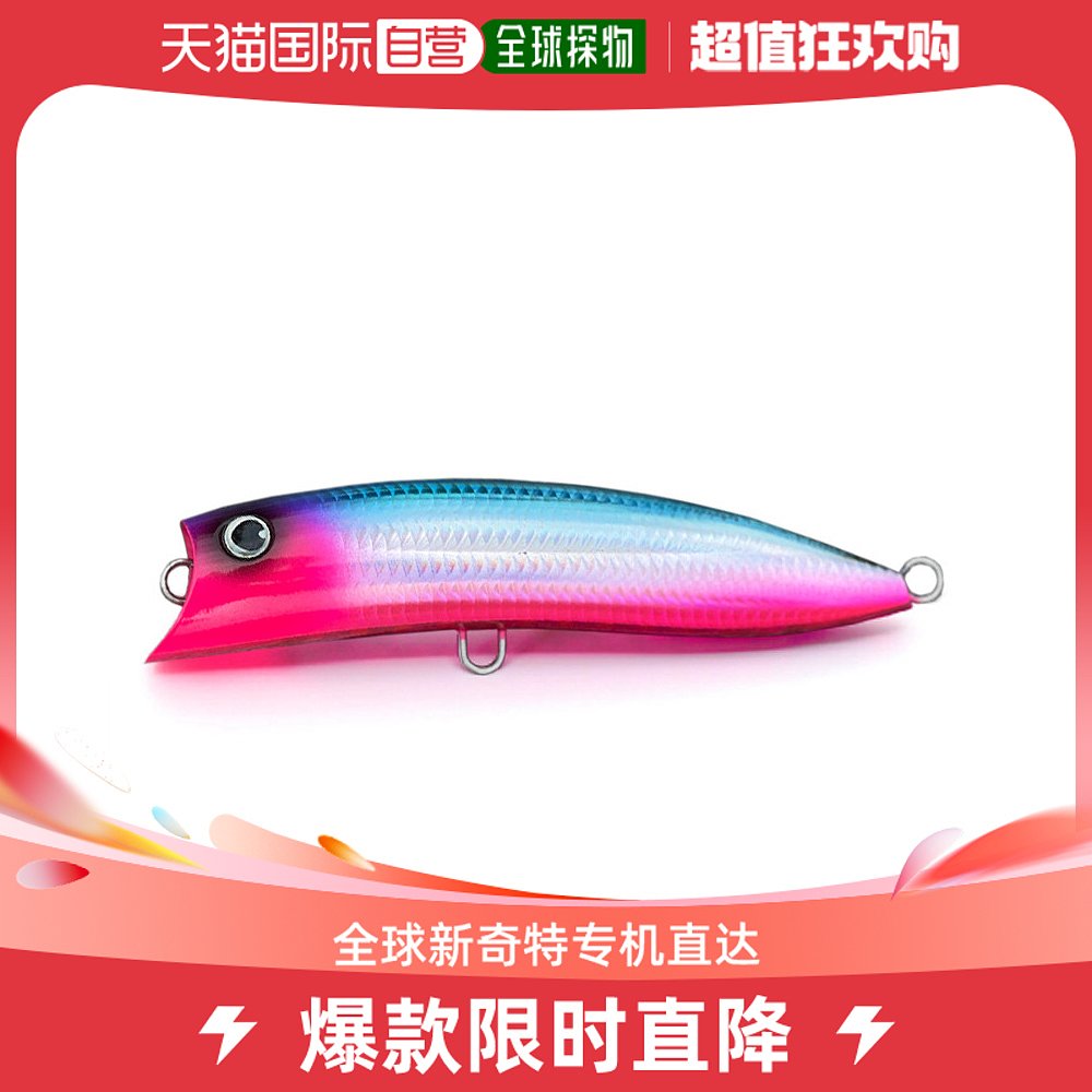 日本直邮Good Bait Lure BnD 180F Holobac Aqua