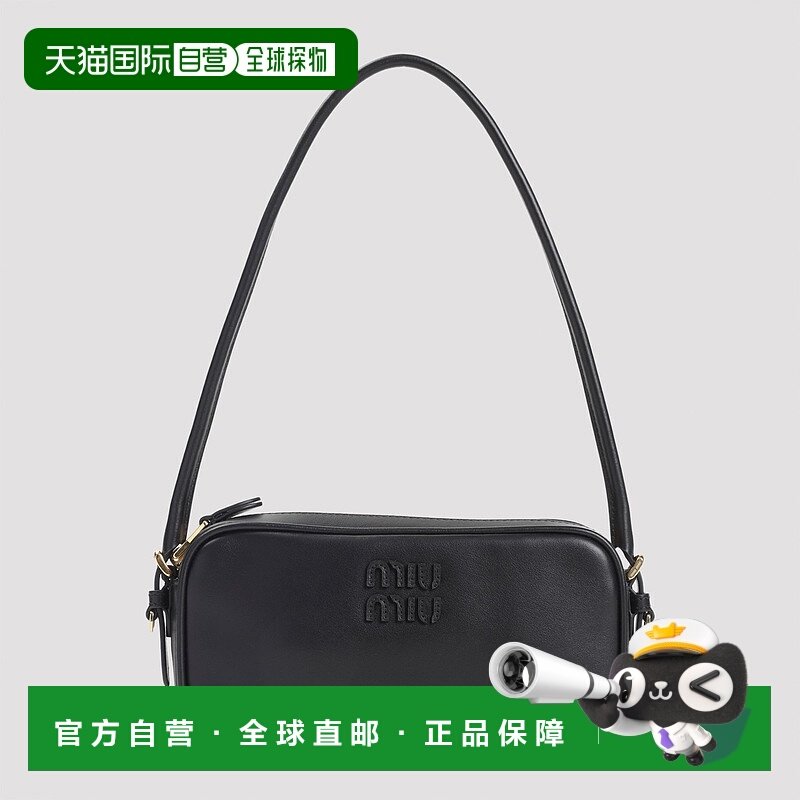 1h可退 香港直邮潮奢 Miu Miu 缪缪 女士 CONTAINER 手柄手拿包 5