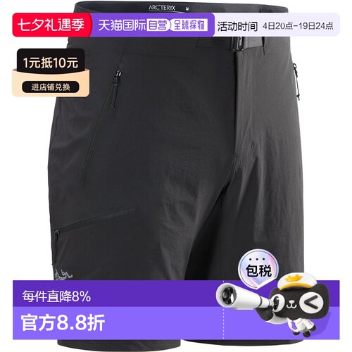 加拿大直邮始祖鸟GAMMA SL 9