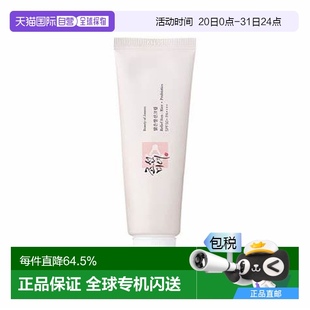 香港直邮朝鲜美女 清肌防晒霜50ml
