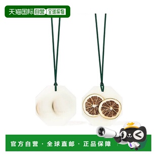 欧洲直邮Carriere Freres法国植物学家全系列香薰蜡片柠檬薰衣草