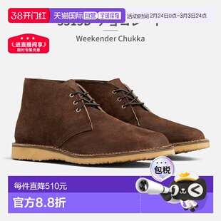 日本直邮RED WING 男士 Weekender Chukka 短靴 3309D 3315D 3622