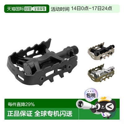 自营 日本制造MKS MT-LUX COMPE小布折叠车骑行铝合金脚蹬限量版