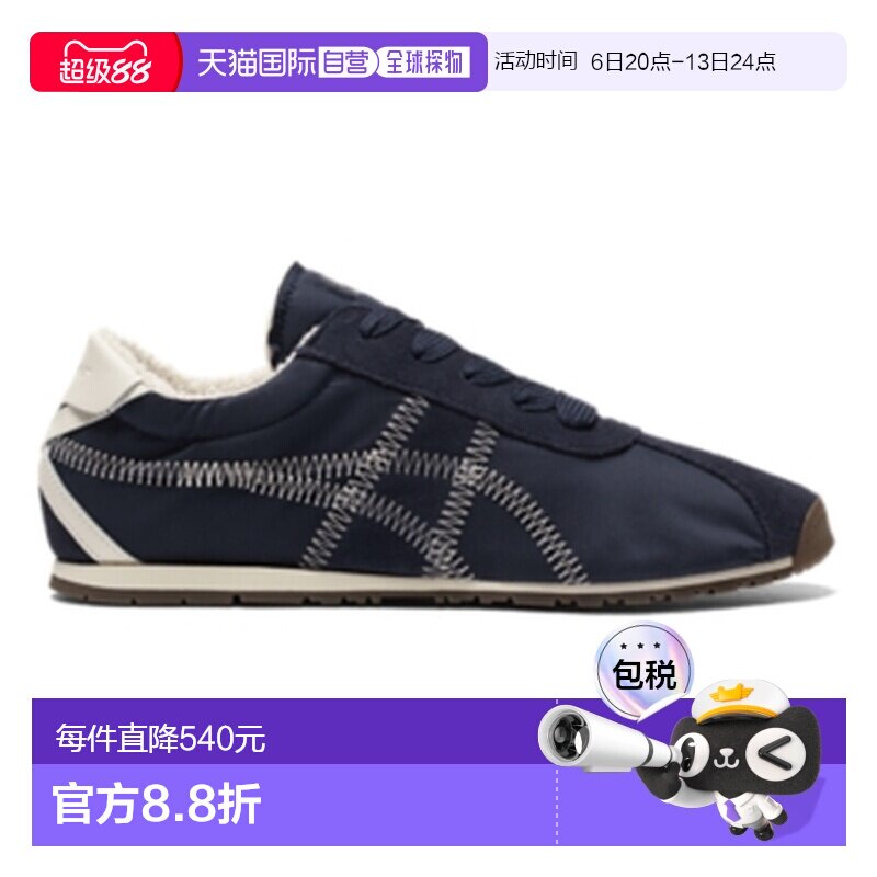 香港直邮Onitsuka Tiger|TIGER CORSAIR A55|1183C317-401运动鞋图片