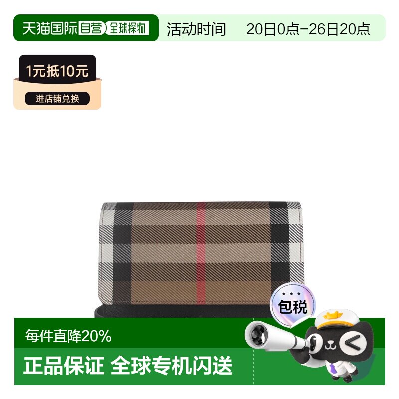 香港直邮BURBERRY 奥莱款 女士包袋80840261斜挎包手提包单肩包