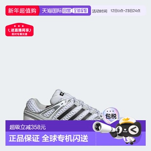 自营adidas Adistar Control 5男鞋-银色金属/灰色单鞋/黑色核心