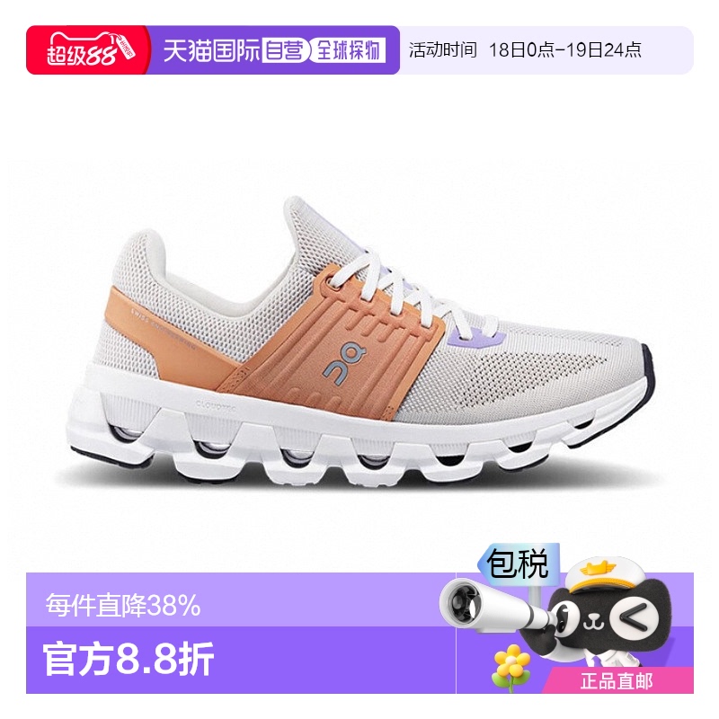 香港直邮ON昂跑Cloudswift 3 AD系列女鞋运动鞋时尚舒适休闲正品