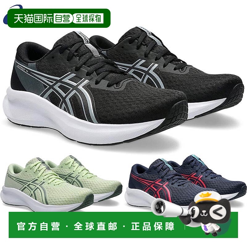 日本直邮ASICS 女士 PATRIOT 14 运动鞋低帮系带适合跑步慢跑训练