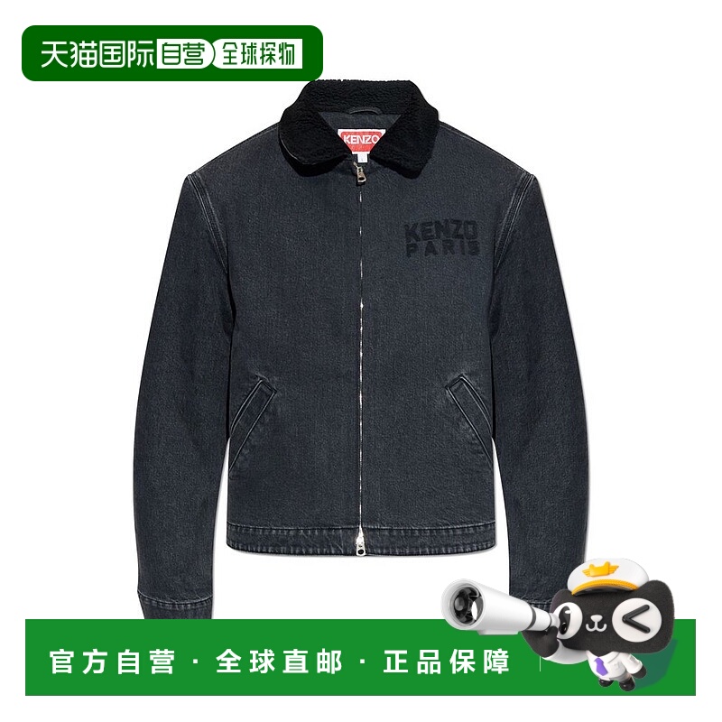 1h可退 香港直邮Kenzo 高田贤三 男士 標誌刺繡牛仔夾克 FF65DB10