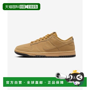韩国直邮NIKE 男士休闲鞋HQ1932-700 | NIKE DUNK LOW RETRO SE