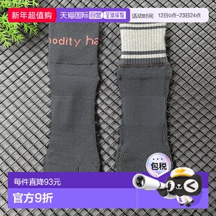 1h可退 日本直邮halo commodity 男女同款 高弹力吸汗速干抗菌防