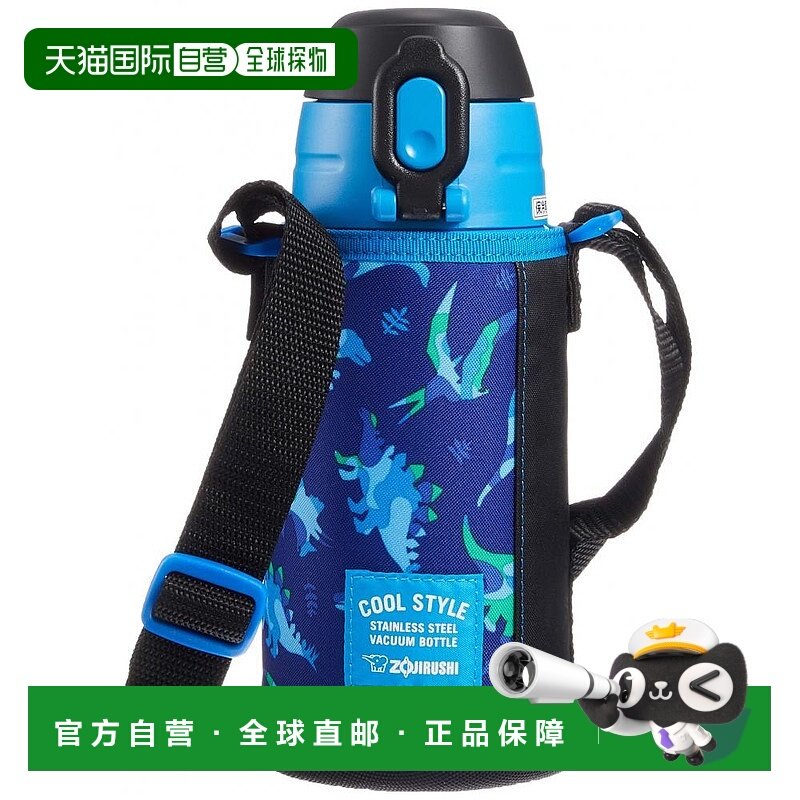 【日本直邮】ZOJIRUSHI象印酷运动水壶动态蓝620毫升SP-JB06-AJ