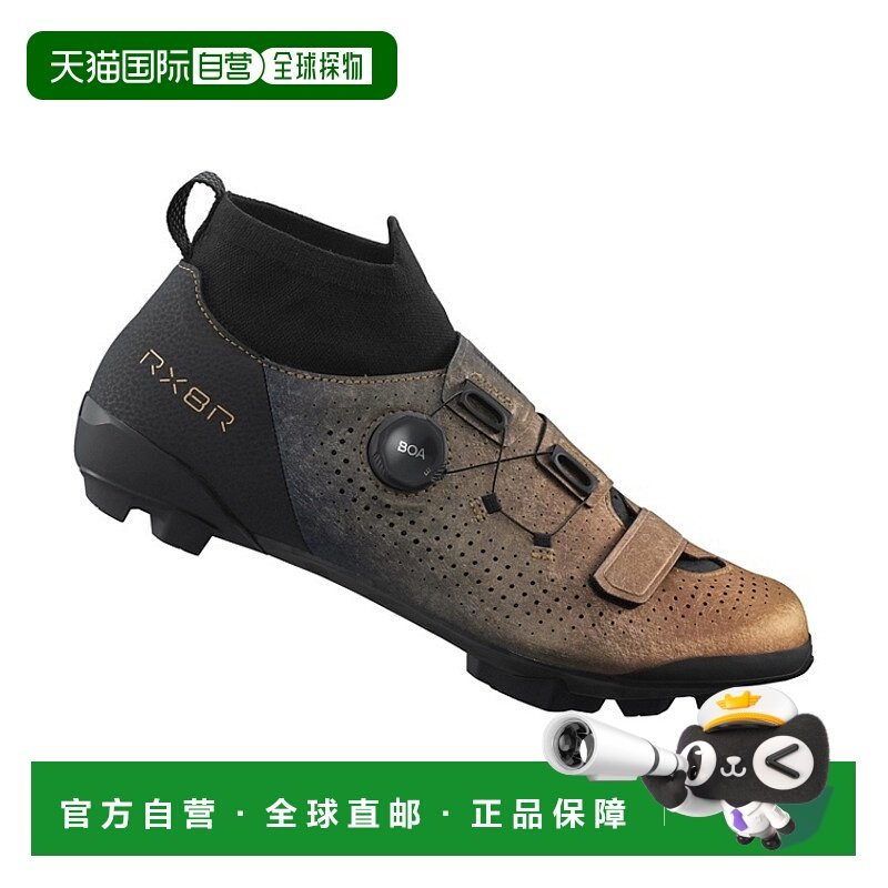 自营 SHIMANO禧玛诺SH-RX801R越野山地锁鞋骑行鞋自行车鞋RX801R