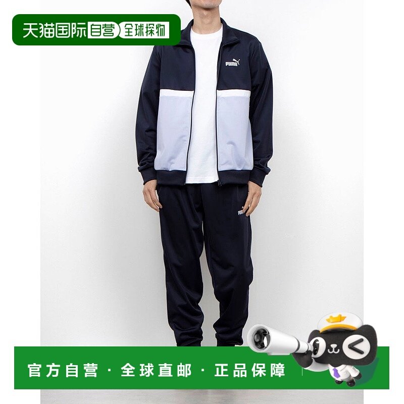 日本直邮 Poly 男士彩色拼接运动套装 [687659]上衣高领