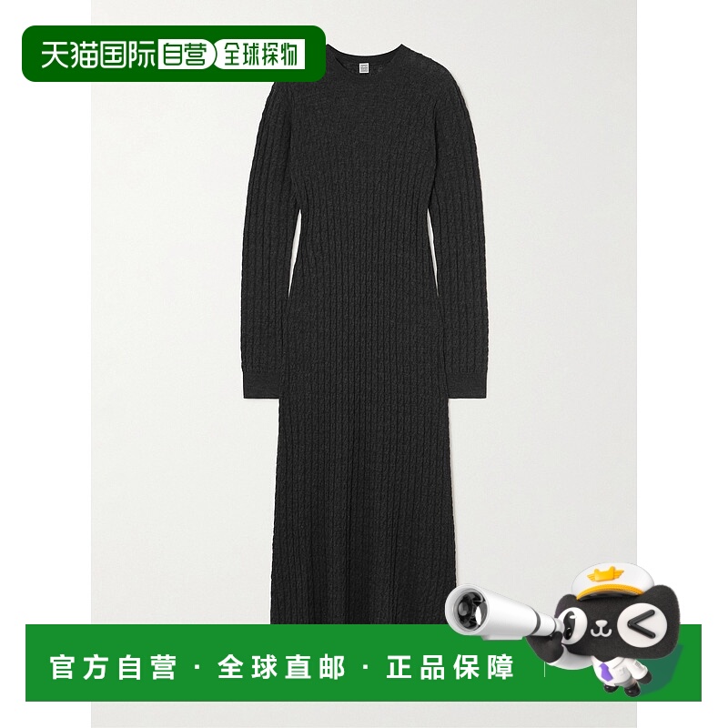 1h可退 香港直邮潮奢 toteme 女士 粗线针织羊毛长款连衣裙 251WR