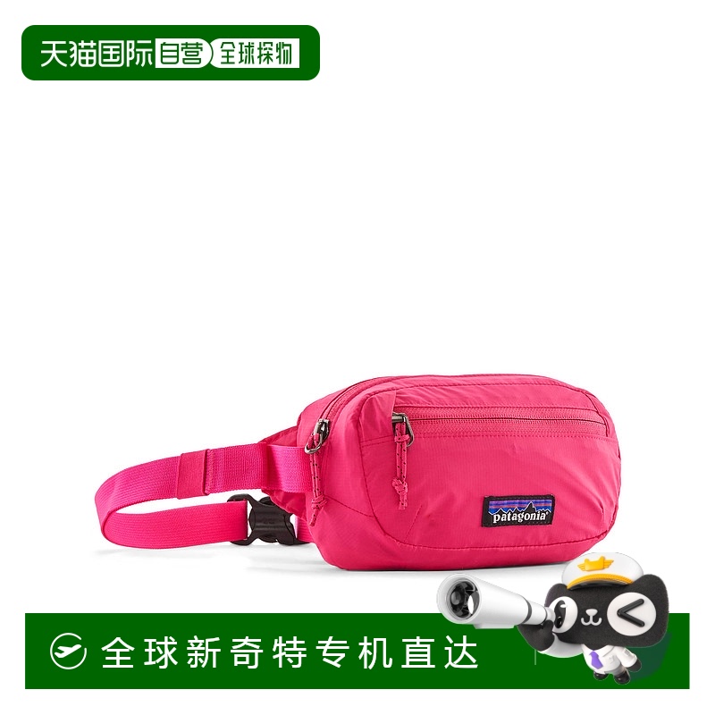 香港直邮Patagonia 男士运动包 49448LMSP SS2025 紫色 TERRAVIA