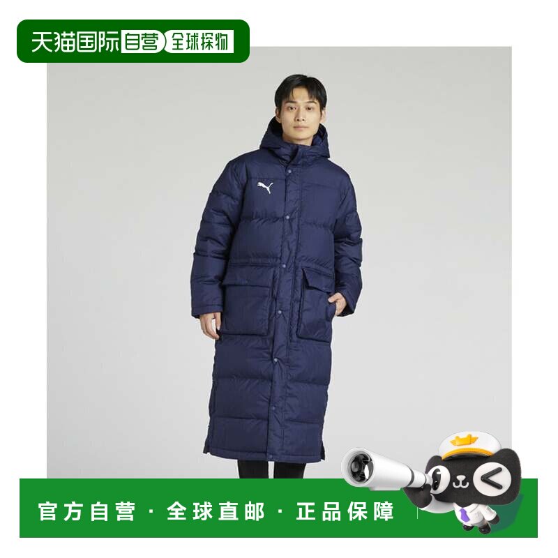 日本直邮PUMA 男装足球长款羽绒服 海军蓝彪马