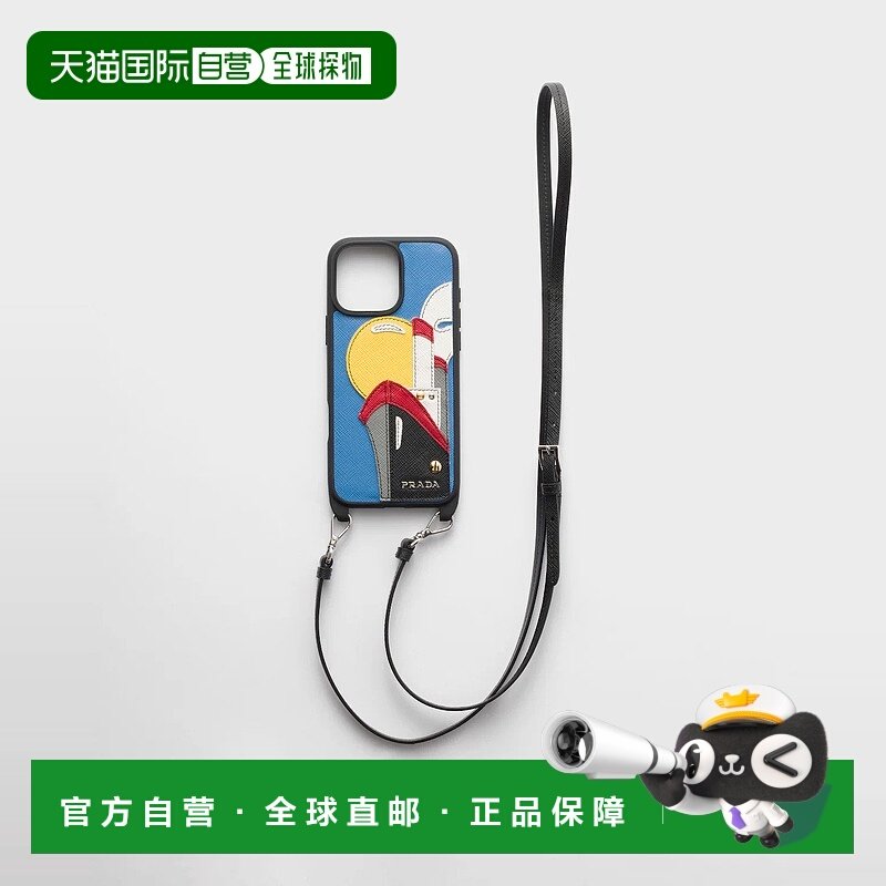 1h可退 欧洲直邮PRADA 普拉达 25春夏 2ZH211_2A3Q_F0V98 男士 手