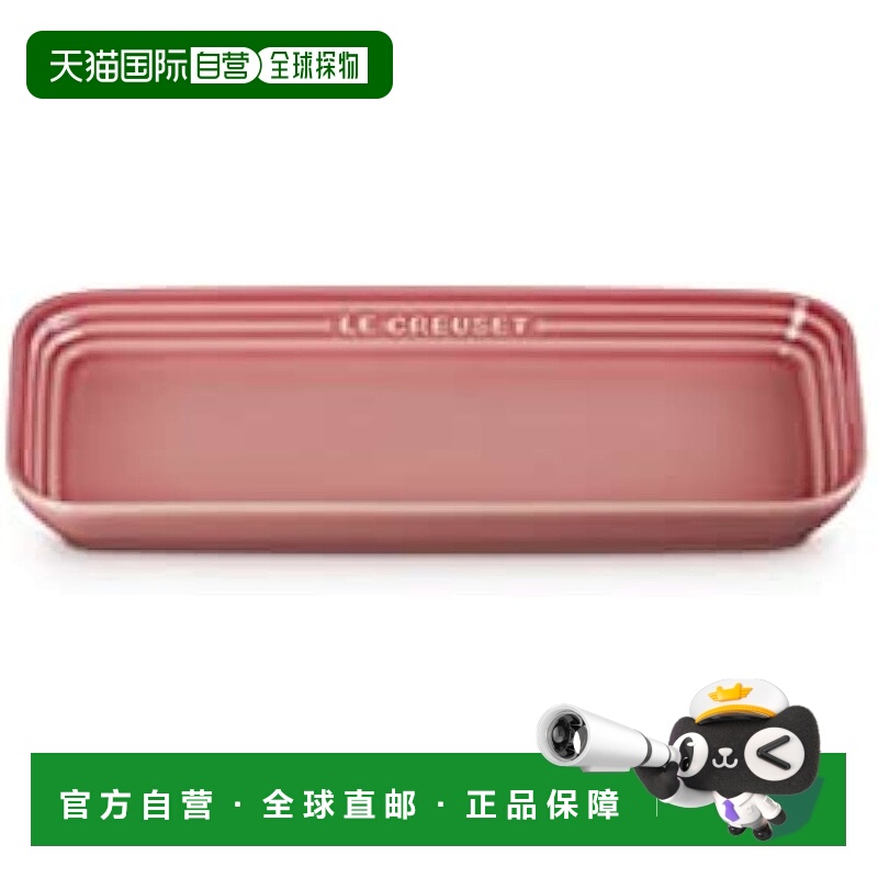 【日本直邮】Le Creuset酷彩餐盘25cm 玫瑰石英 耐热 耐冷 耐热皿